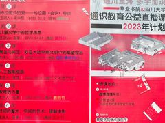 -成都杜甫草堂博物馆