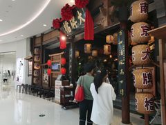 -南京大牌档(济南万象城店)