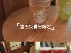 -星巴克臻选(广州东山锦轩店)