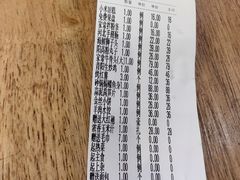 -三道菜(明堂公园店)