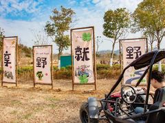-天屿湖