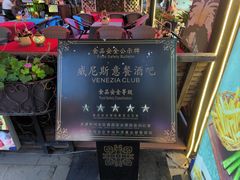 -天津意大利风情旅游区