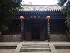 -河间府署