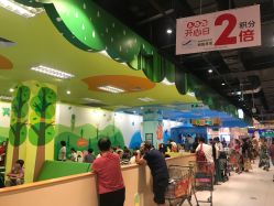 -莫莉幻想儿童乐园(北京丰台永旺店)