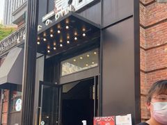 门面-一棠龙虾•王牌虾球(楚河汉街店)