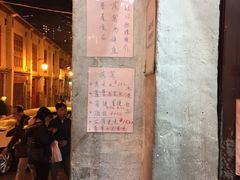 添发碗仔翅美食-添發碗仔翅美食