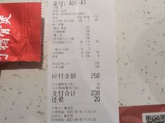 -三人行骨头王火锅(长寿店)