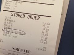 iphone_upload_pic-棒约翰比萨·意面(金桥国际店)