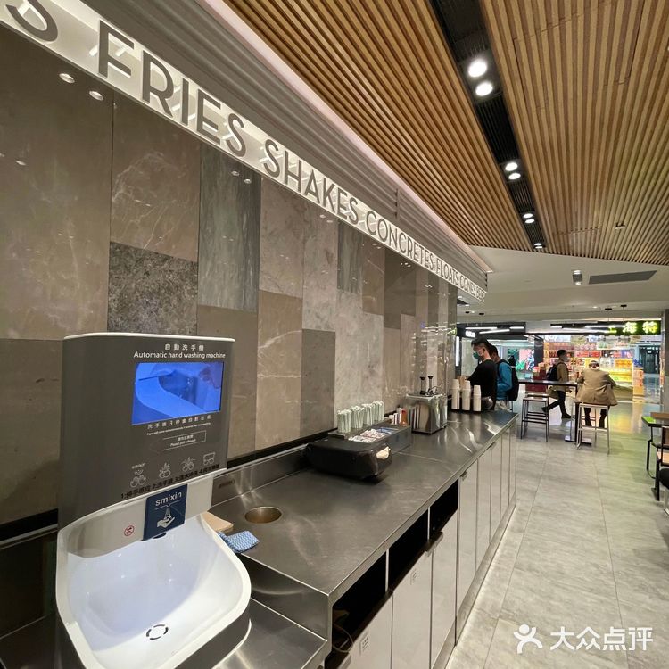 shake shack虹桥机场