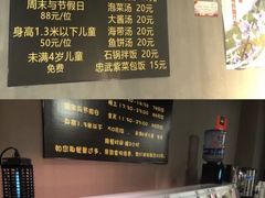 -33韩式自助烧烤(环城南路店)