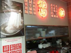 -西关明记肠粉(荔枝湾店)