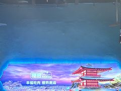 -樱煦和牛寿喜烧(如皋吾悦广场店)