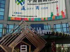 -光启城时尚购物中心