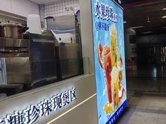 -煲珠公·老红糖珍珠奶茶(长宁龙之梦店)