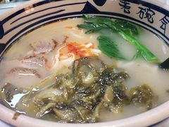 -老碗会·陕西手工面(前海世茂店)