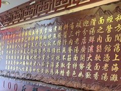 -金杨拉面王小吃面馆·牛三宝面·红烧牛肉粉