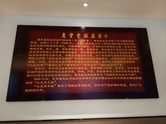 -惠丰堂饭庄(北洼路店)