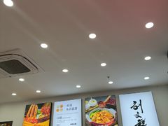 -刘文祥麻辣烫(蛇口店)