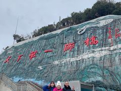 -重庆云阳龙缸景区