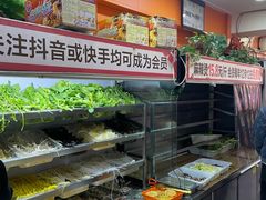 -安发瞧麻辣烫(总店)