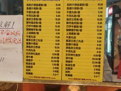 -富记鱼蛋粉(西村店)