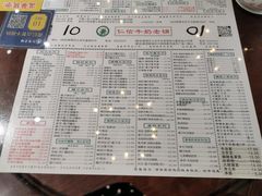 -仁信老铺(嘉信店)