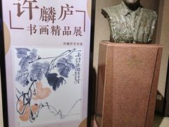 -烟台市博物馆