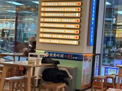 -素满香·全民食养自助(长宁龙之梦店)