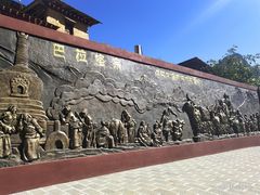 -迪庆藏族自治州博物馆