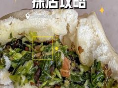 -谭景其·谭氏麻油菜包(集庆路店)