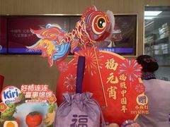 -GANSO元祖食品(大厂店)