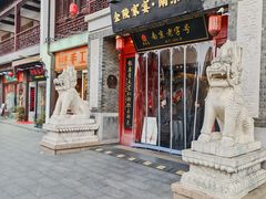 -金陵家宴·金陵春·南京菜(夫子庙店)