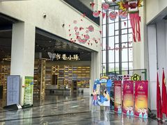 -房山世界地质公园博物馆