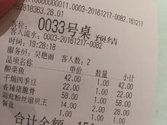 -恒记饭店·海鲜明档(淹城店)