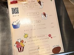 -莉莉熊Lililove Gelato (意大利手工冰淇淋)