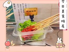 -九玺炉旋转小火锅(柠溪路店)