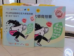 -凯德广场(西城店)