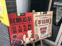 -曲水曦和饮品店(曲水亭街)