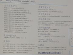 -兔途体检(十里堡青年路店)