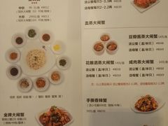 菜单-0574龙虾的故事(东裕店)