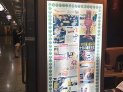 -添好运点心专门店(中环IFC店)