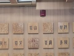 -霸王茶姬(南强街店)