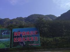 -亚婆田·白水寨生态旅游度假区