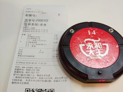 -永和大王(龙德广场店)