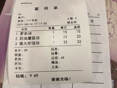 -德大西餐社(云南南路店)