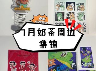CHAGEE霸王茶姬·木兰徽章 东方栀子·柚栀徽章