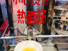 -新川面馆(新街口起源店)