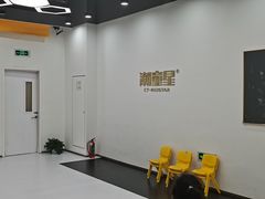 -潮童星少儿模特时尚中心(黄浦博荟广场店)