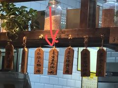 -弄堂咪道-饭香·面香·馄饨香(钦州北路田尚坊店)