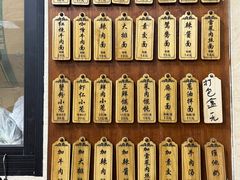-万寿斋(山阴路店)